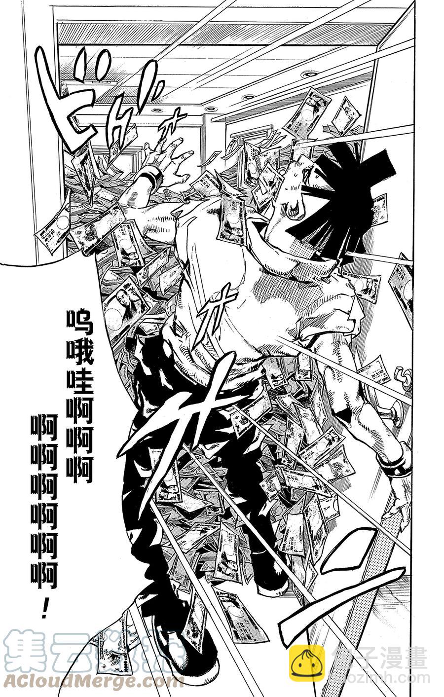 57 奇迹之人  其230