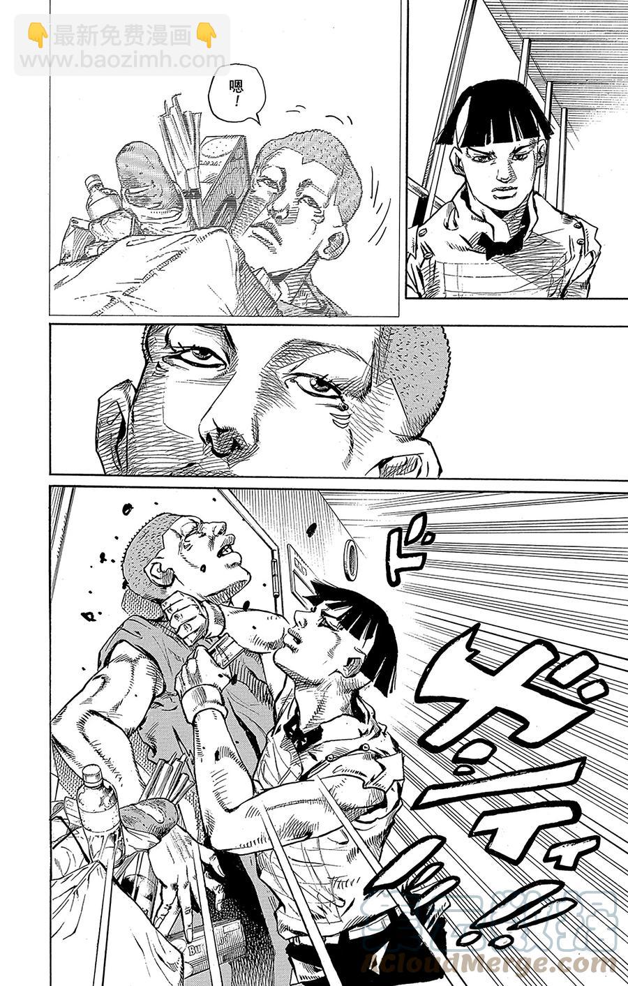 57 奇迹之人  其233