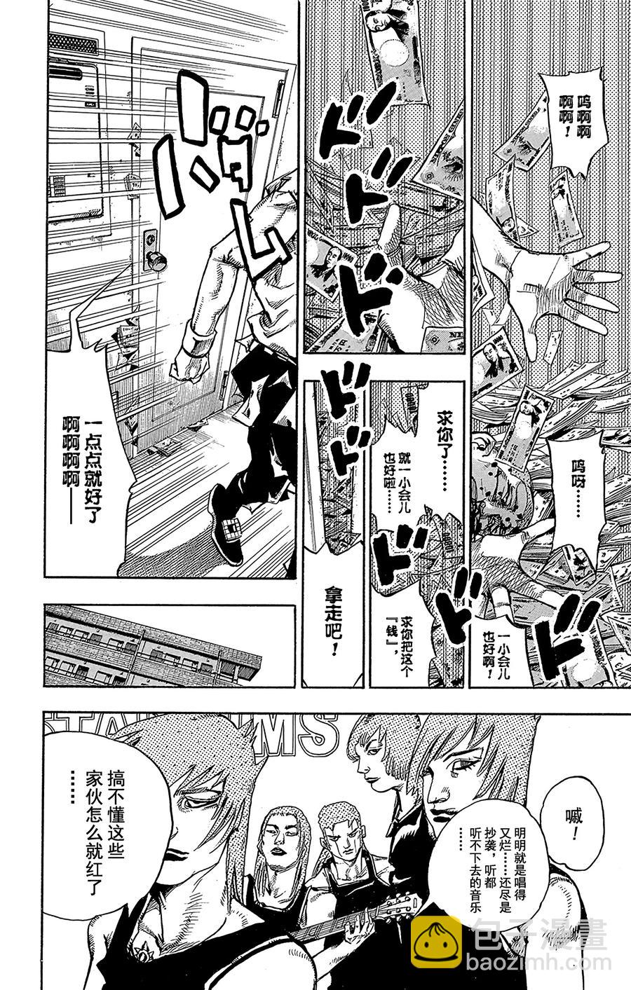 57 奇迹之人  其247