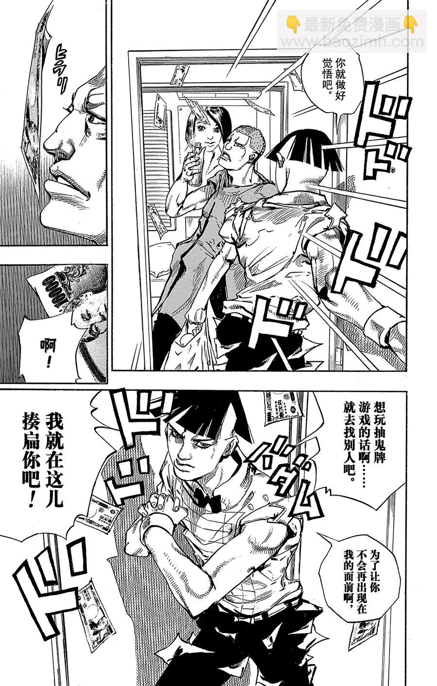 57 奇迹之人  其250