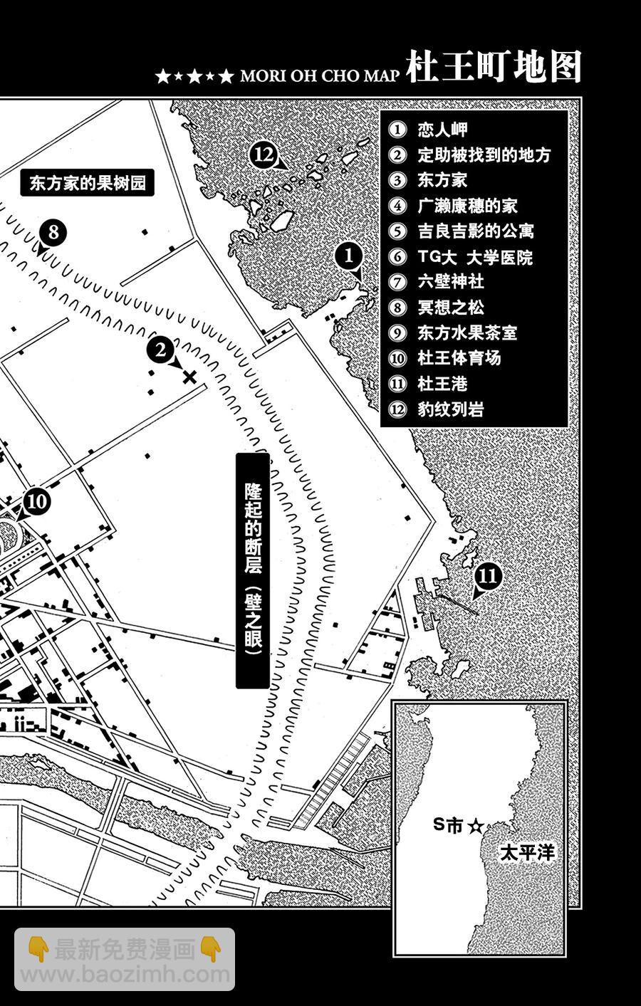 59 多洛米蒂的蓝色珊瑚礁 其12