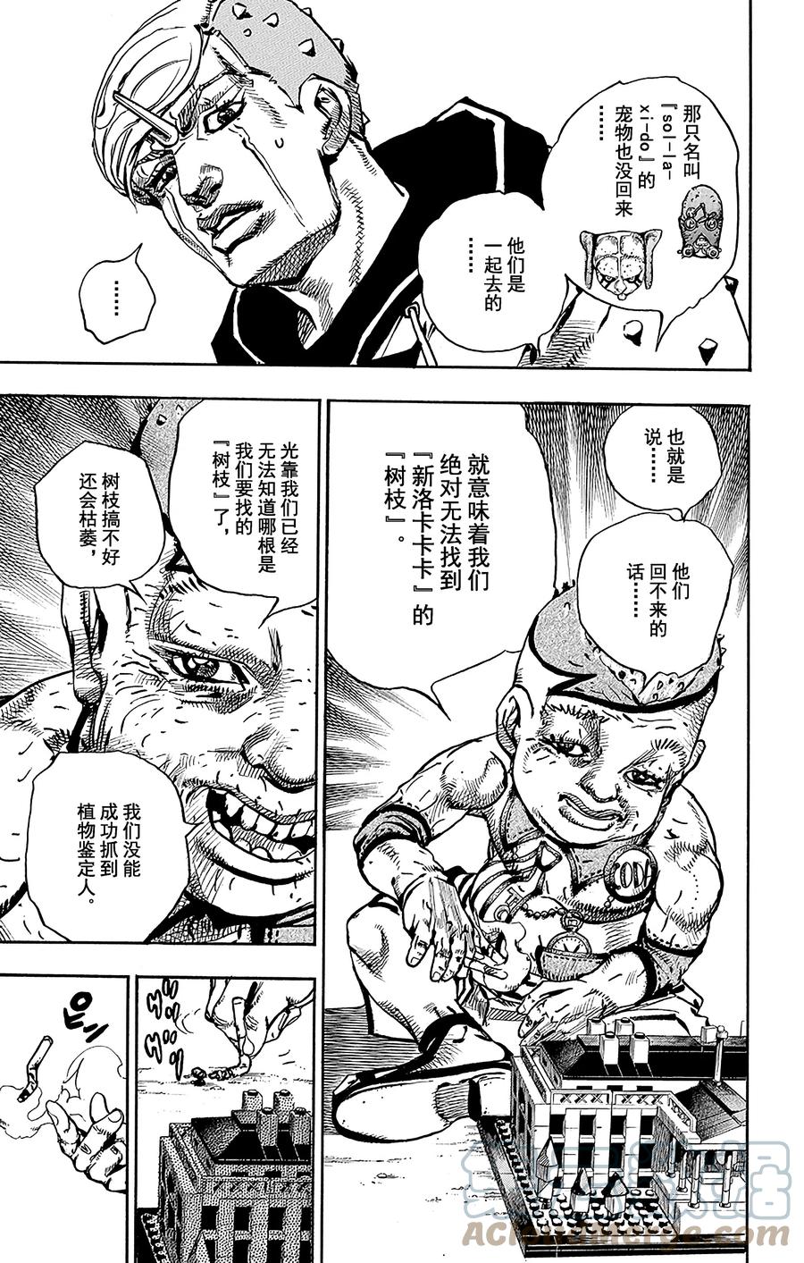 70 城市游击队和do-re-mi-fa-sol-la-xi-do 其336