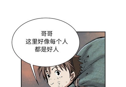 第18话0