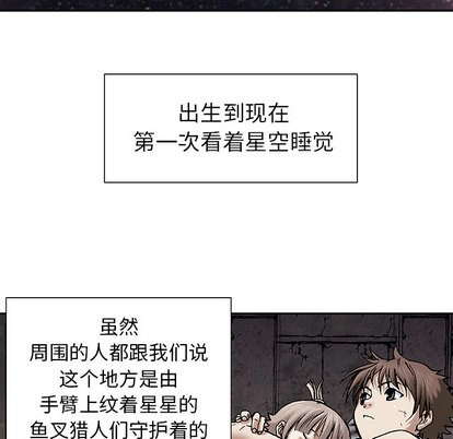 第18话102