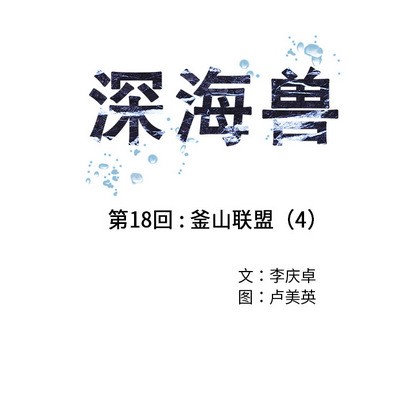 第18话13
