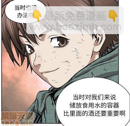 第18话4