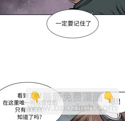 第18话6