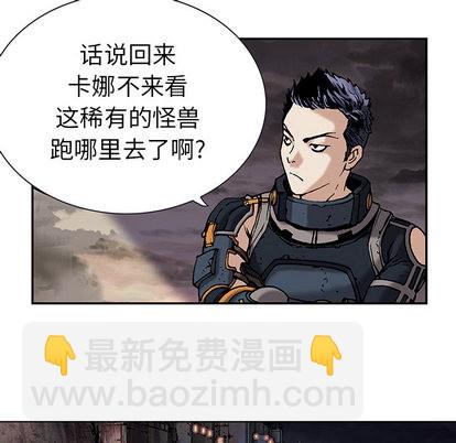 第18话77