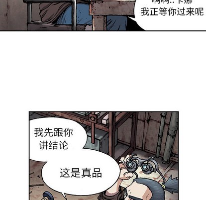 第18话84