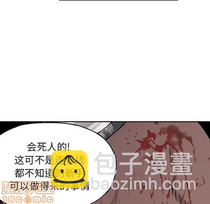 第29话39