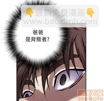 第31话34