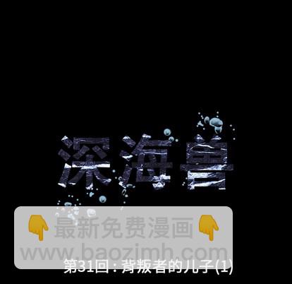 第31话41