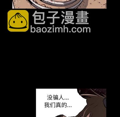 第31话66