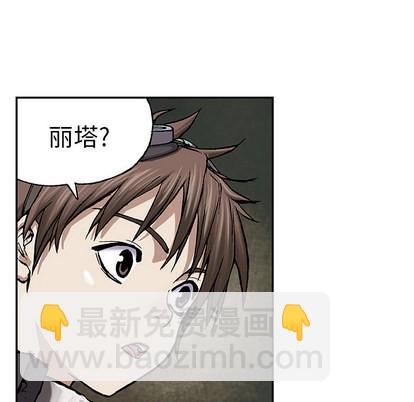 第31话7