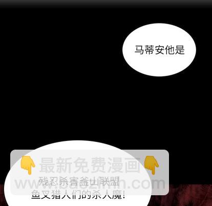 第31话77