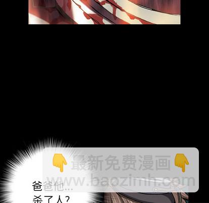 第31话82