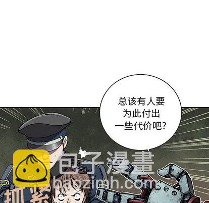 第31话84