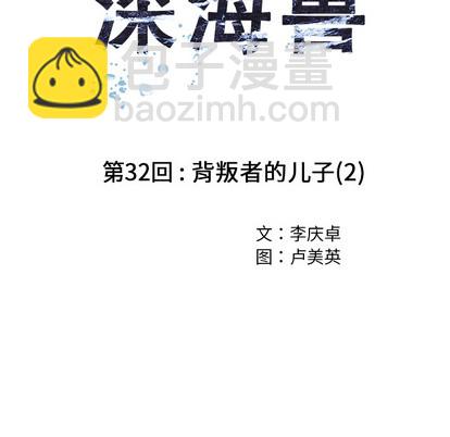 第32话22