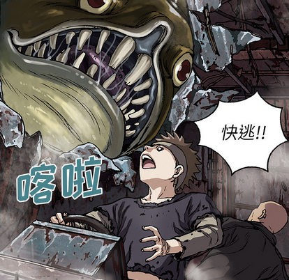 第32话38