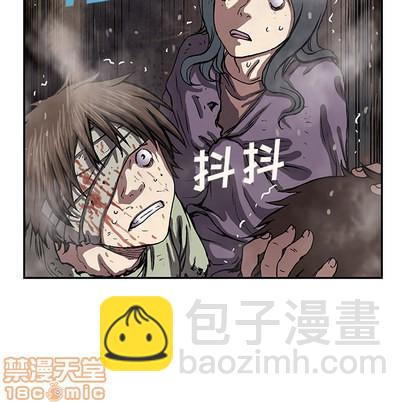 第32话44