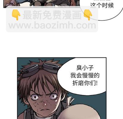 第32话74