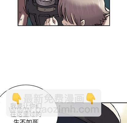 第32话75