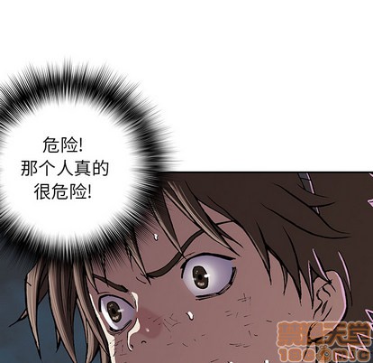 第32话83