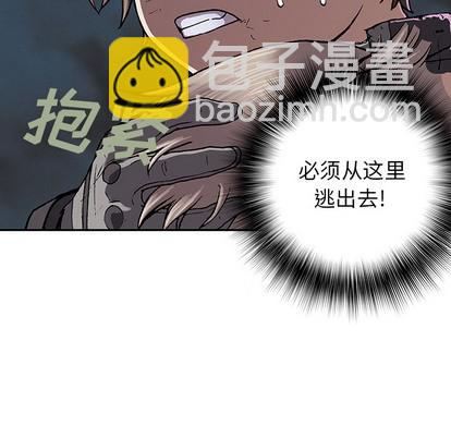 第32话84