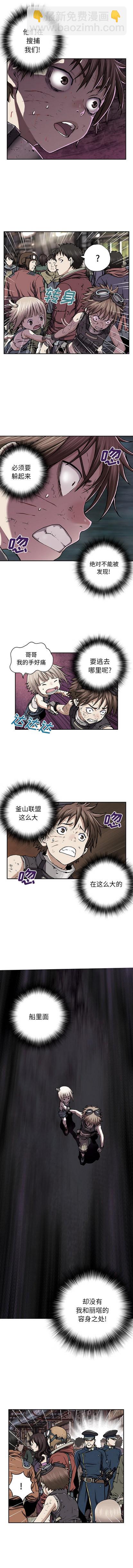 第35话2