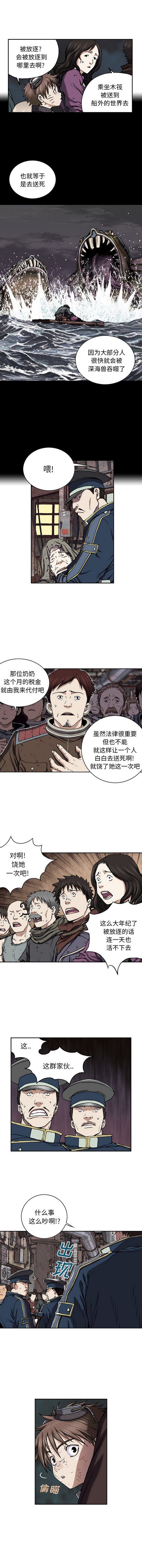 第35话5