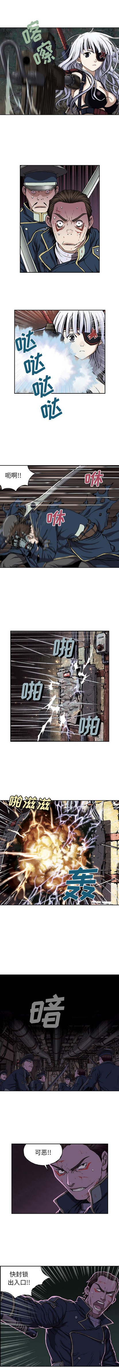 第37话6