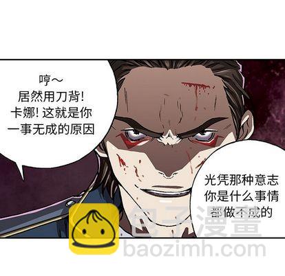 第40话7