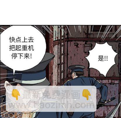 第40话88