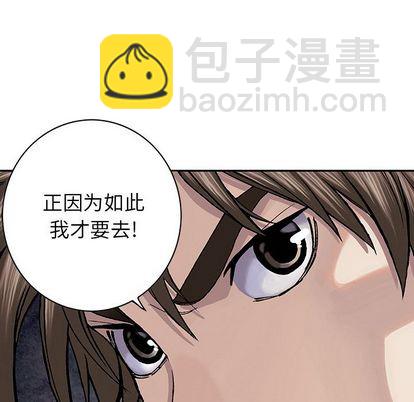 第48话31