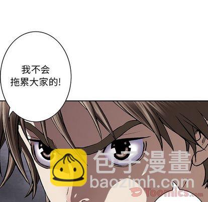 第48话6