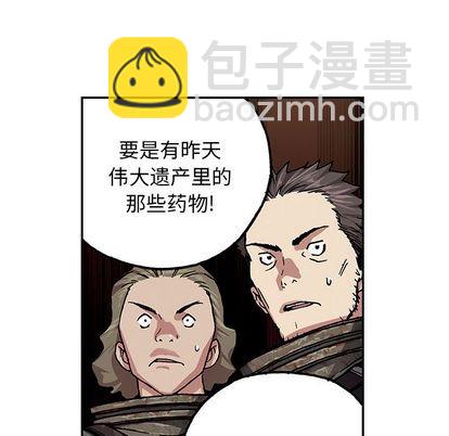 第48话67