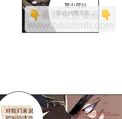 第48话68