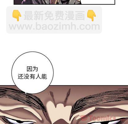 第48话87