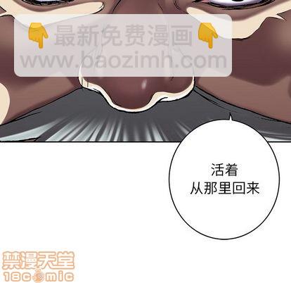 第48话88