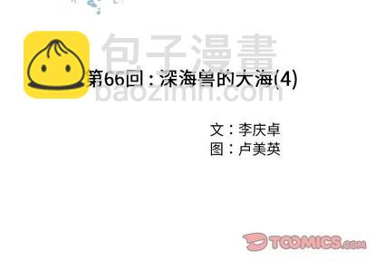 第66话1
