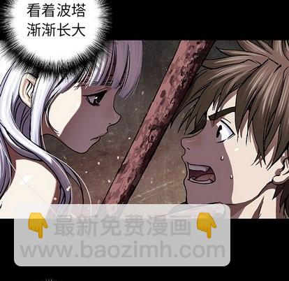 第66话27