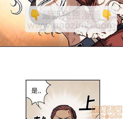 第66话4