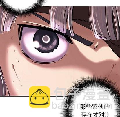 第66话43