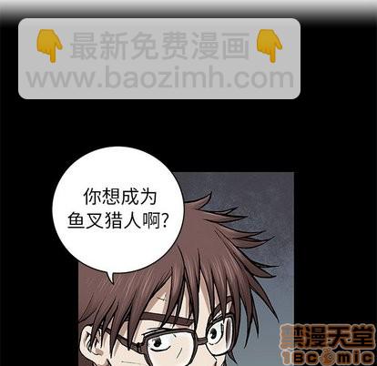 第66话53