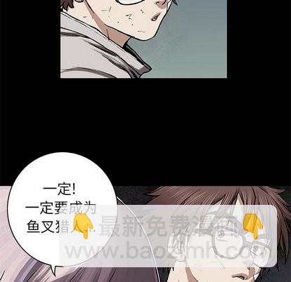 第66话54