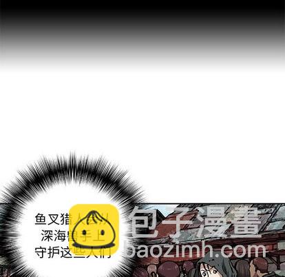 第66话57
