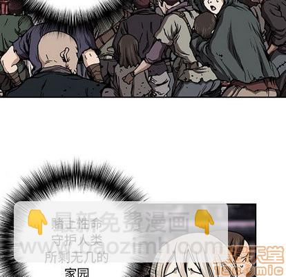 第66话58