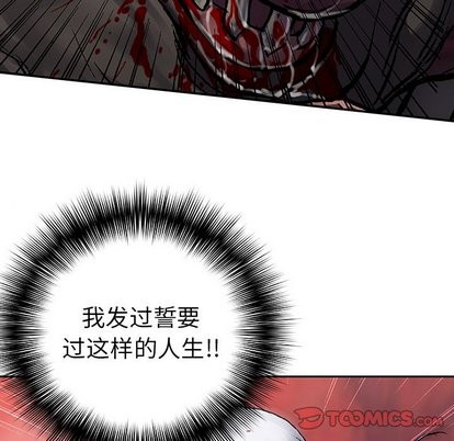 第66话61