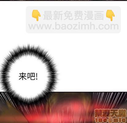 第66话63