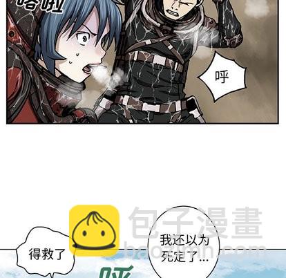 第66话76